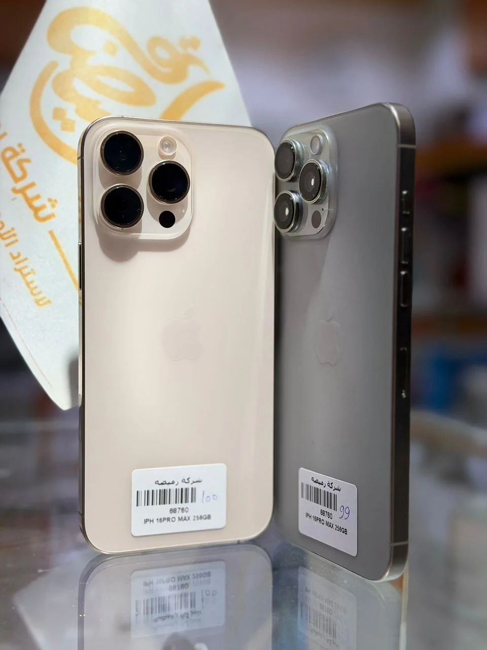 IPHONE 16 PRO MAX 256GB